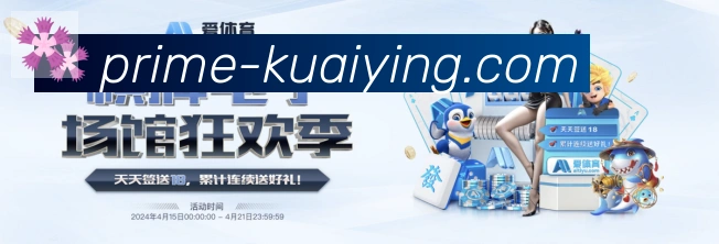 快盈彩票APP 体育赛事宣传图